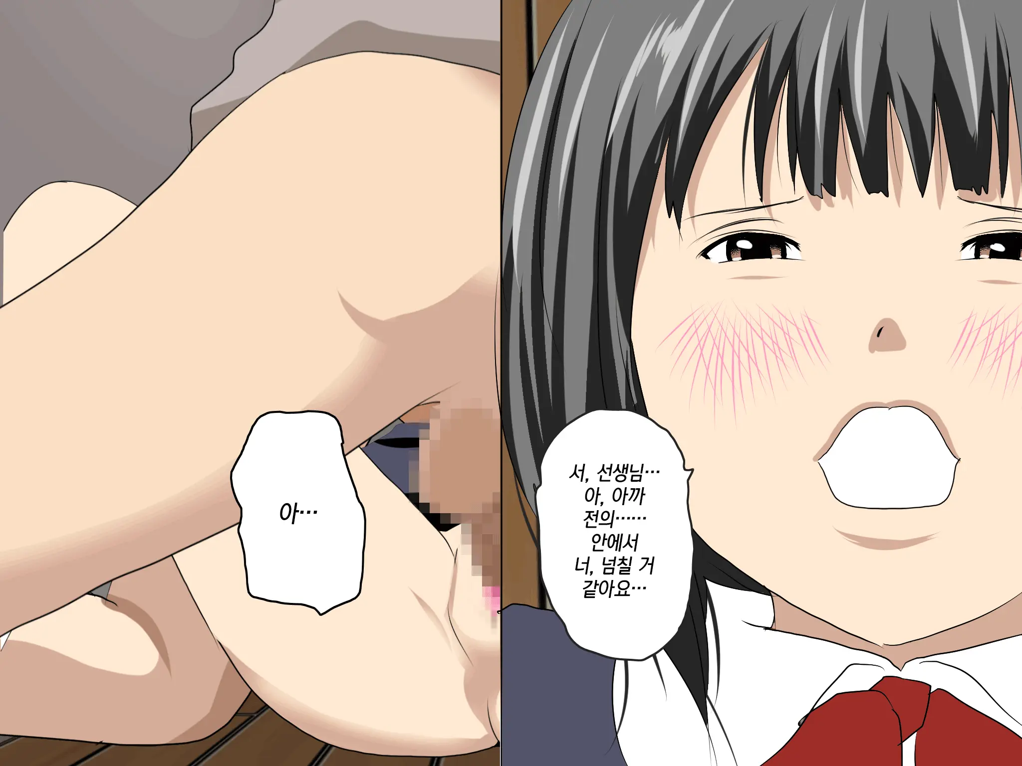 Katei Kyoushi To Iu Shuchi Nikurin Na Hibi 2 Zenpen ~2-Kumi No Oyako To Sei No Jugyou~ | 가정교사란 이름의 주지육림의 나날2